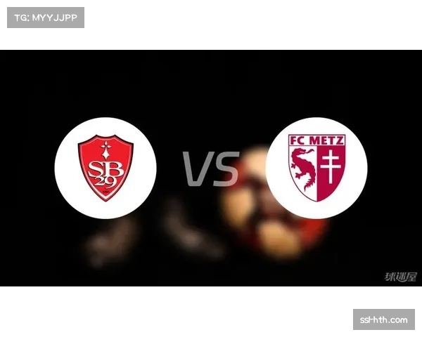 梅斯对阵布雷斯特 保级直接对话价值六分